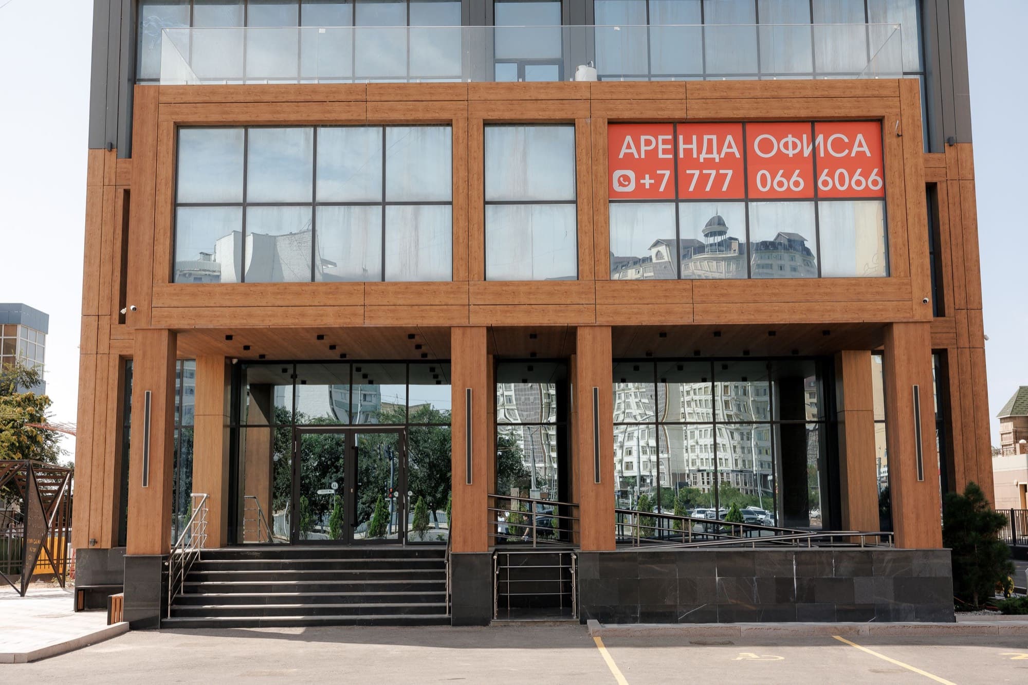 Главная входная группа